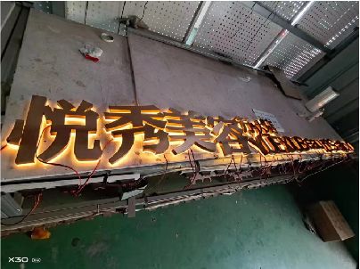 徐州做发光字招牌最怕出现什么问题？