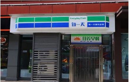 徐州便利店招牌如何设计？