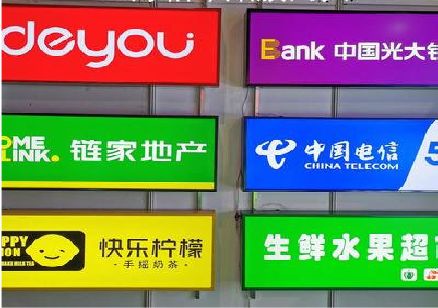 徐州什么是3M店面门头招牌？