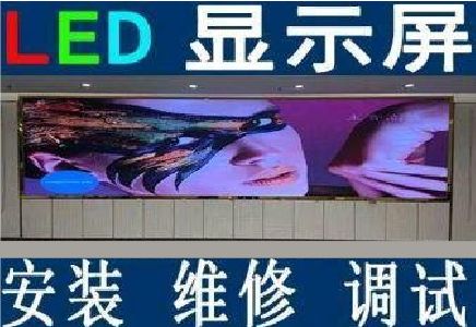 徐州LED炫彩屏招牌的优势及应用
