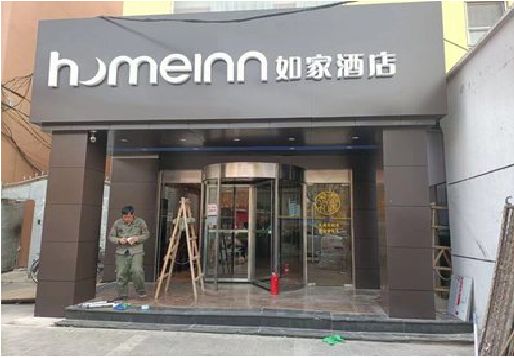 徐州铝塑板门头施工工艺。