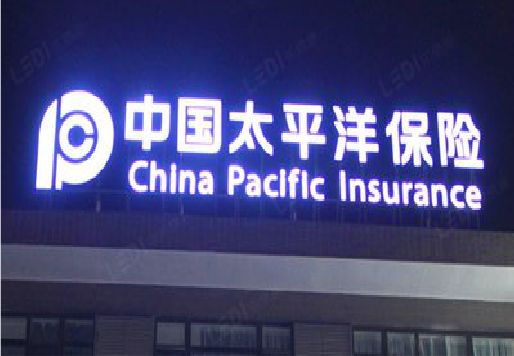 徐州发光字招牌不亮的一些原因。