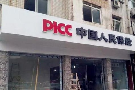 徐州铝塑板门头