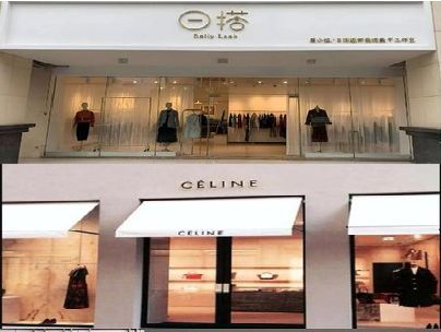 徐州商场里的服装店招牌可以怎么做？