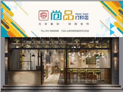 徐州广告打印店的招牌如何设计才能吸引顾客？