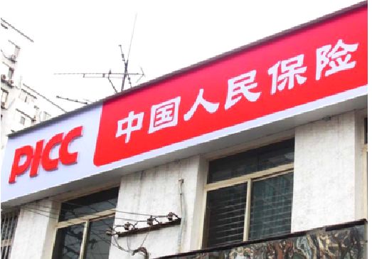 徐州连锁店招牌常见的几种制作材质。