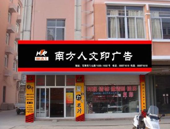 徐州广告招牌系统管理的关键。