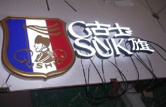徐州LED发光字招牌制作简要说明。