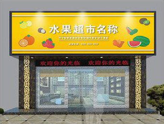 徐州门头牌匾制作厂家应该注意什么？