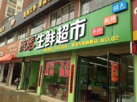 徐州超市门头设计要注意什么？