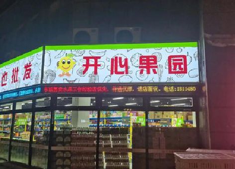 徐州门头广告灯箱制作小常识。