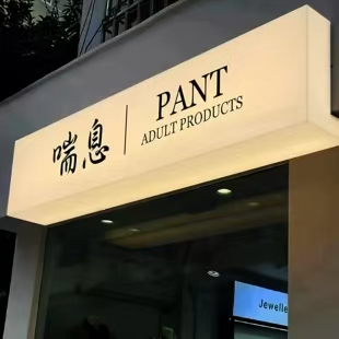 徐州户外广告对城市文化建设的作用